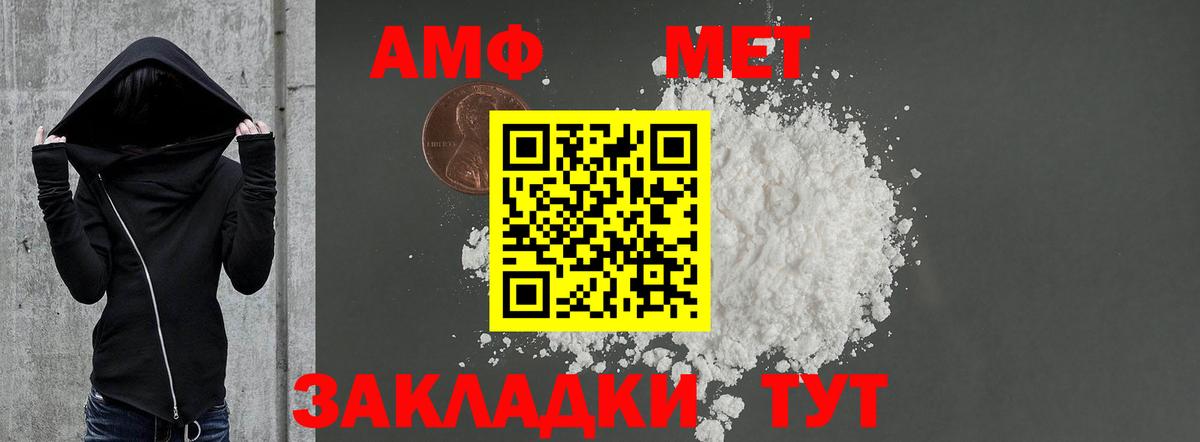 Керчь  АМФЕТАМИН 98%  Вход с VPN 