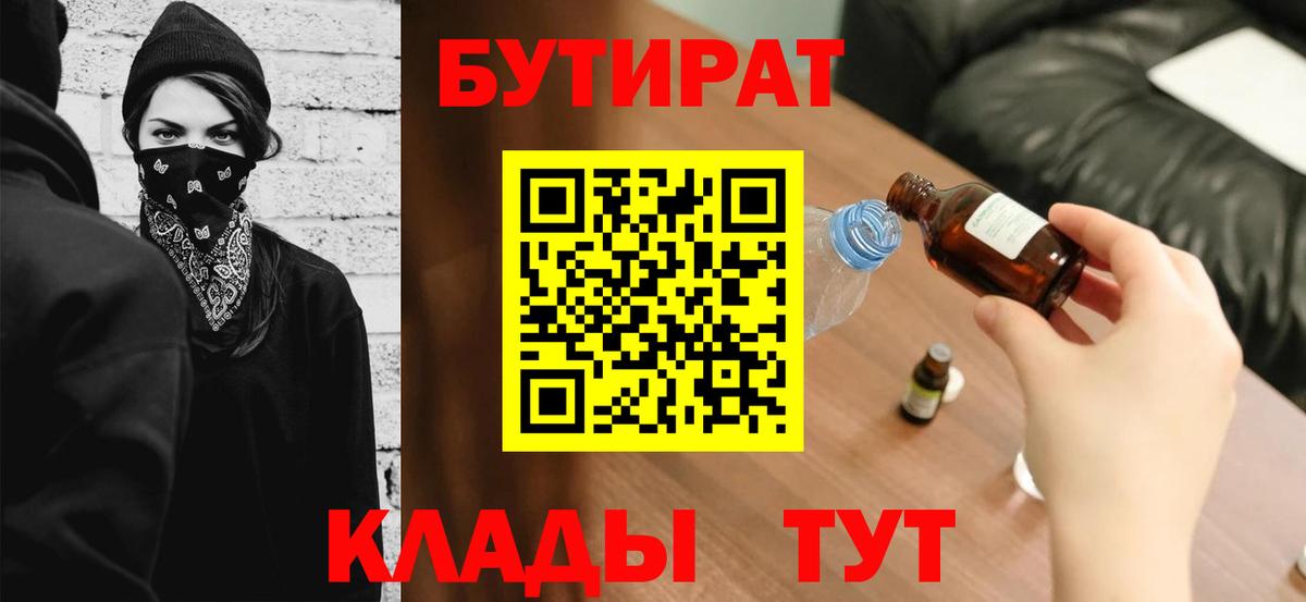 Альфа ПВП Керчь