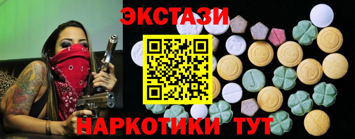 ЭКСТАЗИ Punisher  Ecstasy  Керчь  Вход с VPN  ОМГ ОМГ маркетплейс  ЭКСТАЗИ Punisher 