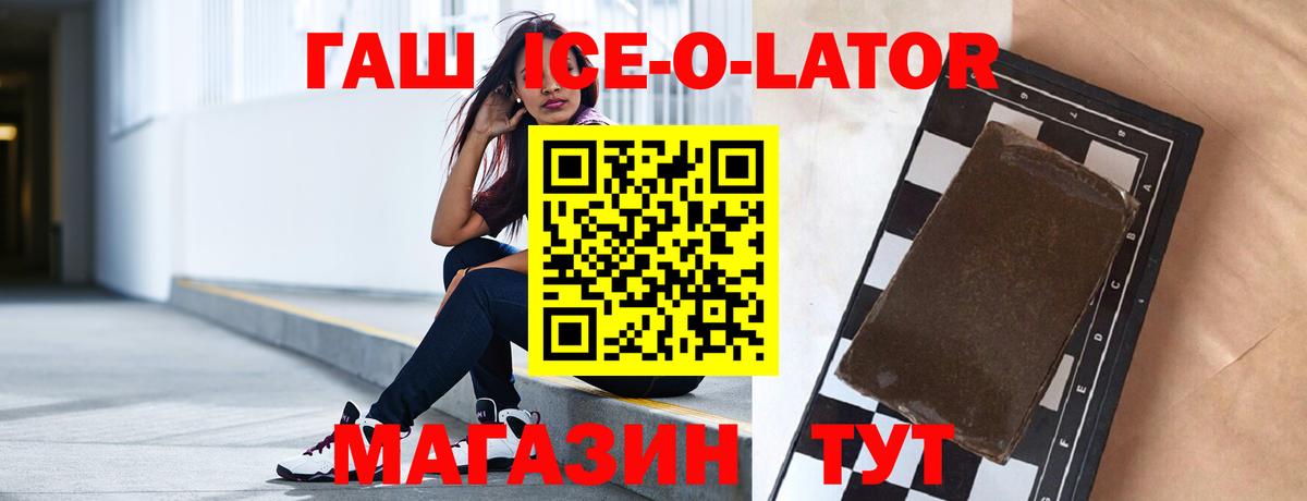Керчь  Гашиш hashish  Гашиш  Вход с VPN  Гашиш убойный 