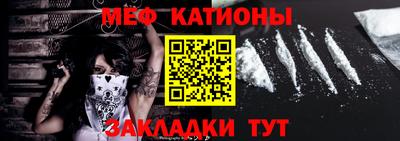метамфетамин Малоярославец