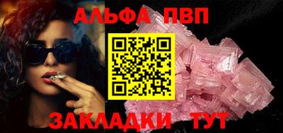 Альфа ПВП Малгобек