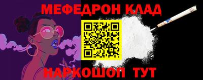 метамфетамин Малоярославец