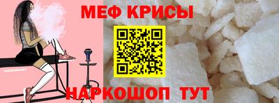 метамфетамин Малоярославец