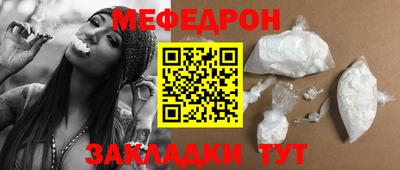 метамфетамин Малоярославец