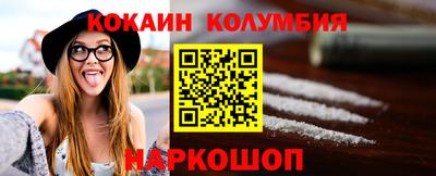 мефедрон VHQ Мариинск