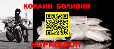мефедрон VHQ Мариинск