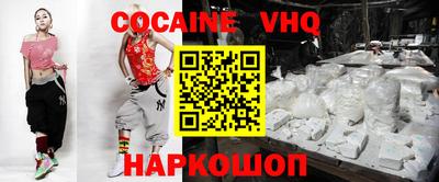 метамфетамин Малоярославец