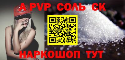 метамфетамин Малоярославец