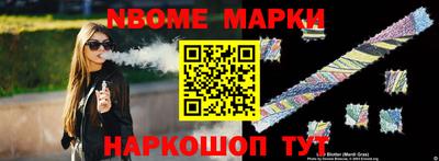 метамфетамин Малоярославец