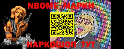 мефедрон VHQ Мариинск