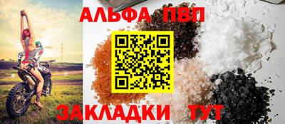 метамфетамин Малоярославец