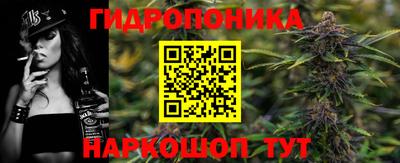 метамфетамин Малоярославец