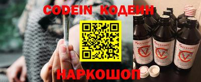 метамфетамин Малоярославец