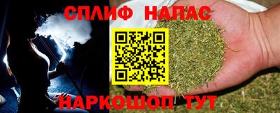 мефедрон VHQ Мариинск