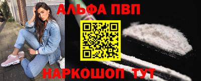 мефедрон VHQ Мариинск