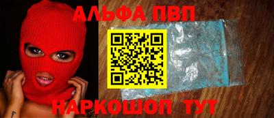 мефедрон VHQ Мариинск