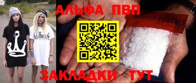 мефедрон VHQ Мариинск