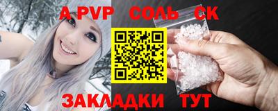 метамфетамин Малоярославец