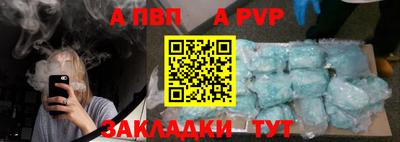 мефедрон VHQ Мариинск