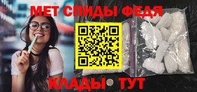 метамфетамин Малоярославец