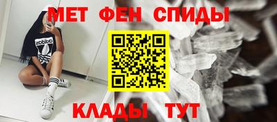 метамфетамин Малоярославец