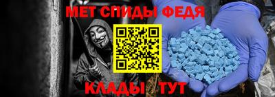 метамфетамин Малоярославец