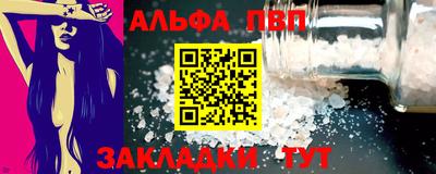 метамфетамин Малоярославец