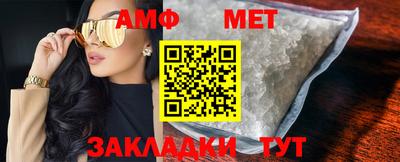 Альфа ПВП Малгобек