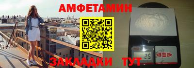 мефедрон VHQ Мариинск