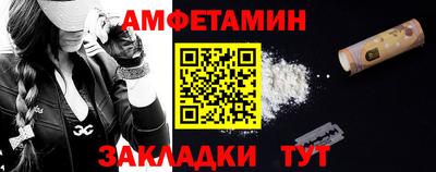 Альфа ПВП Малгобек