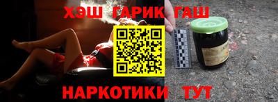 метамфетамин Малоярославец