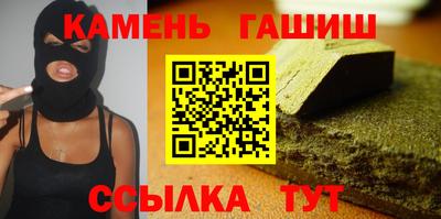 мефедрон VHQ Мариинск