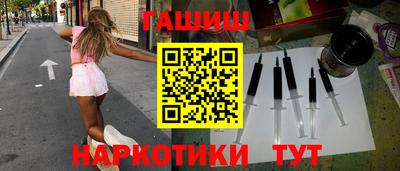 мефедрон VHQ Мариинск