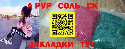 мефедрон VHQ Мариинск