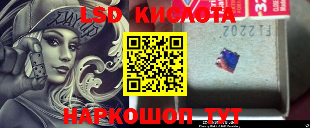 Лсд 25 экстази ecstasy Керчь