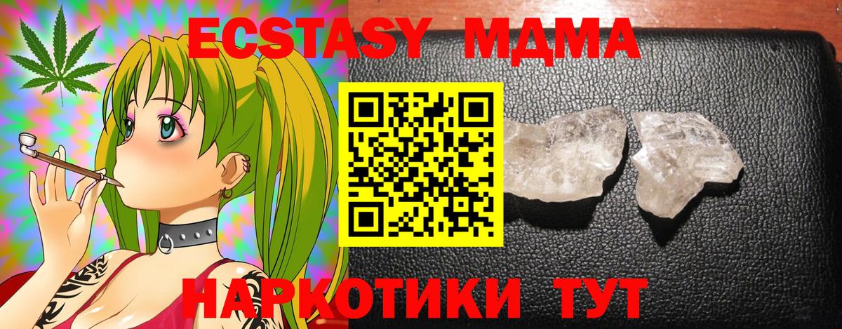 COCAIN  Керчь  Каннабис  МЕФ кристаллы  Магазины продажи наркотиков  ГАШ  Вход с VPN 