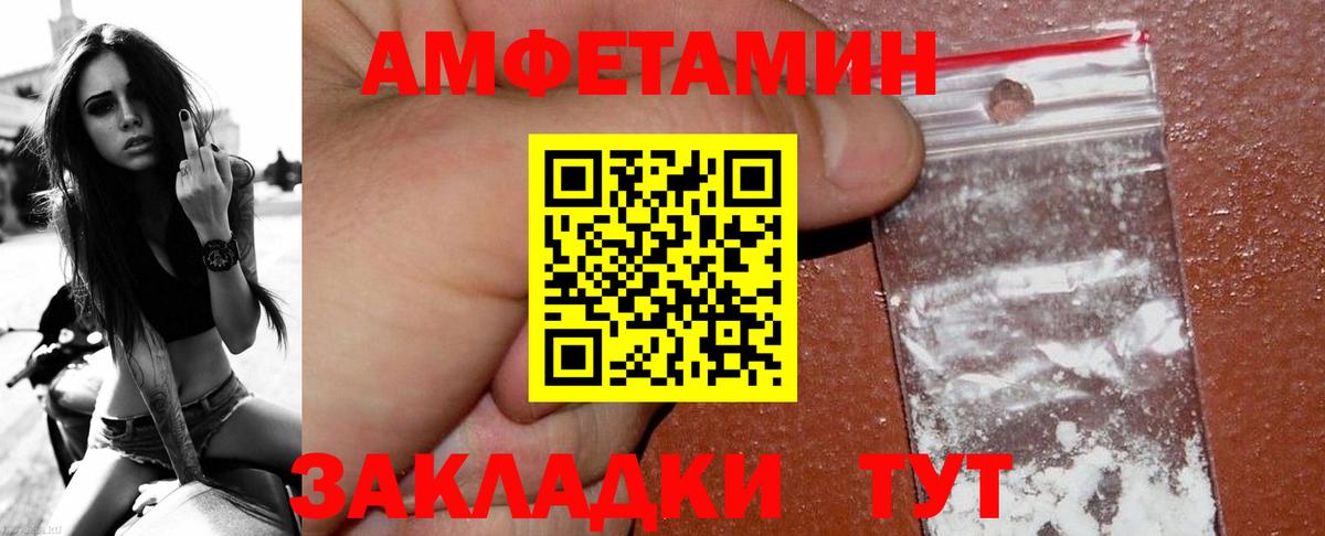 МЕТАМФЕТАМИН мет  Вход с VPN  Керчь  МЕТАМФЕТАМИН мет 