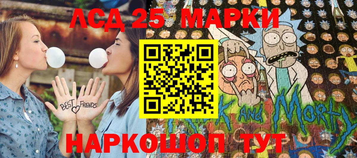 Марки N-bome 1,8мг  Вход с VPN  Марки 25I-NBOMe  Керчь 