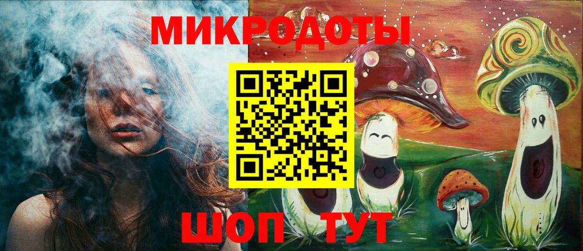Галлюциногенные грибы Magic Shrooms Керчь