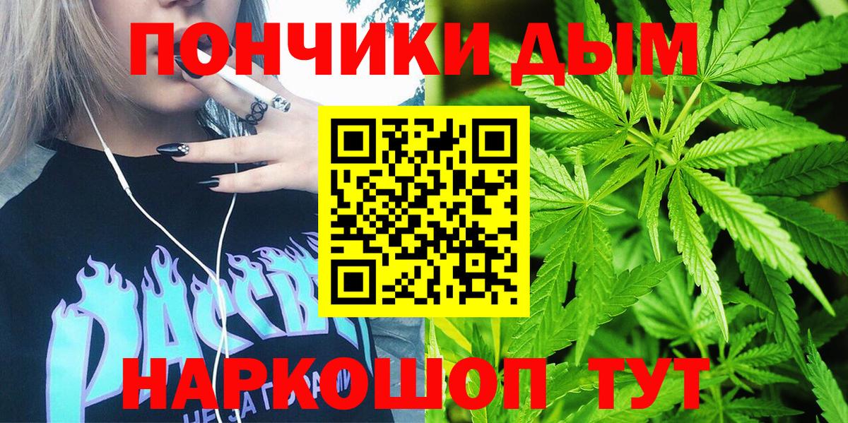 Керчь  Канабис планчик  Вход с VPN  Каннабис сатива 
